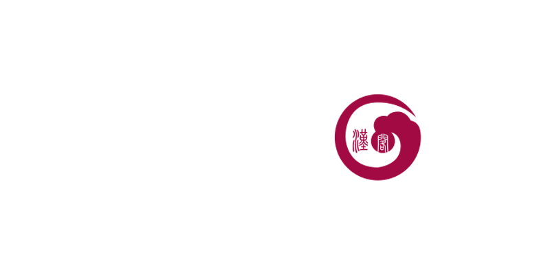 Hange Chinese Resturant Logo