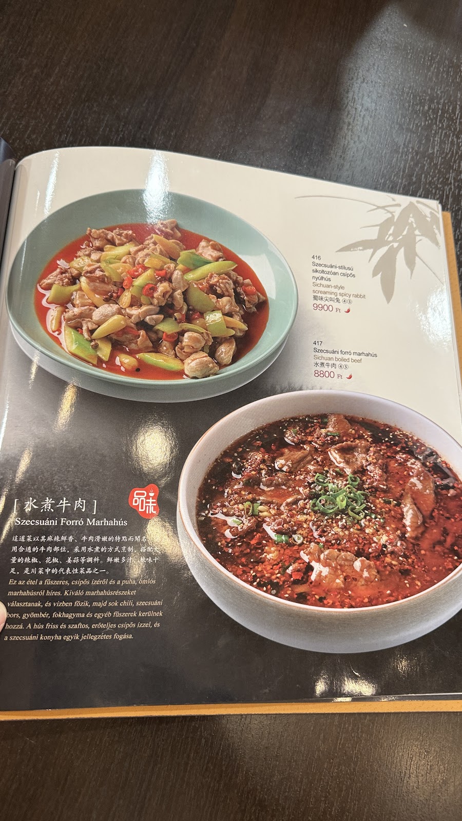 A Hange étterem fotója