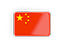 中文 (中国)