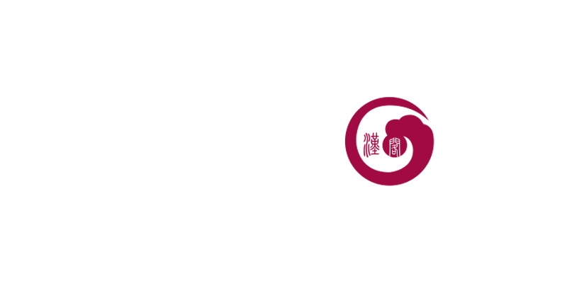 hange3